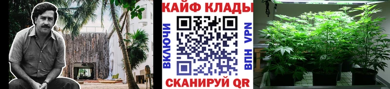 Наркотические вещества Ликино-Дулёво АМФЕТАМИН МЕФ COCAIN ГАШ Марихуана