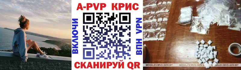 KRAKEN как зайти  Ликино-Дулёво  Alpha-PVP СК 