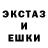 Экстази VHQ John Aretos