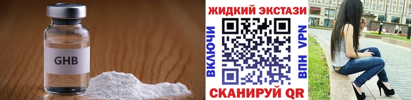 БУТИРАТ оксибутират  ОМГ ОМГ ССЫЛКА  Ликино-Дулёво 