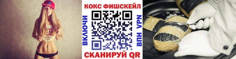 купить наркоту  Ликино-Дулёво  COCAIN Боливия 