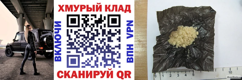 Героин афганец  МЕГА tor  Ликино-Дулёво 
