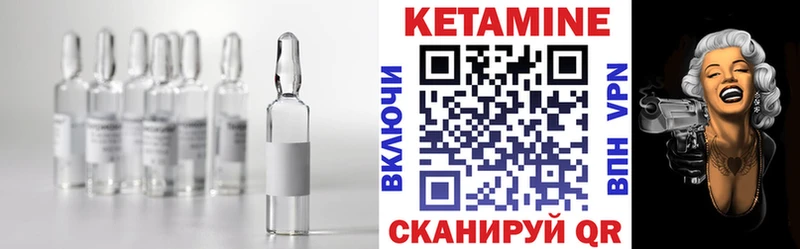KRAKEN как зайти  darknet телеграм  Кетамин VHQ  Ликино-Дулёво 