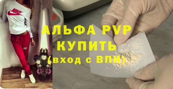прущие крисы Алексеевка