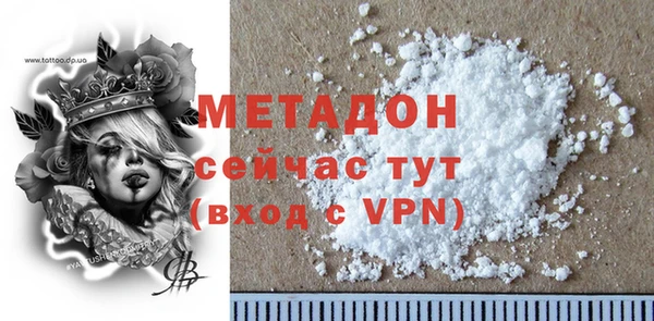 тгк Арсеньев