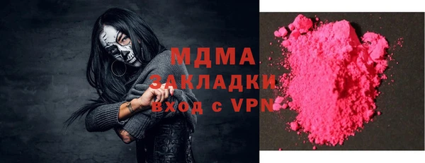 скорость mdpv Аркадак