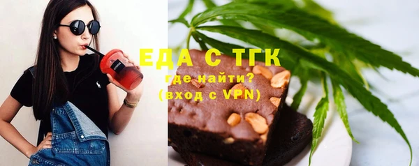 скорость mdpv Аркадак