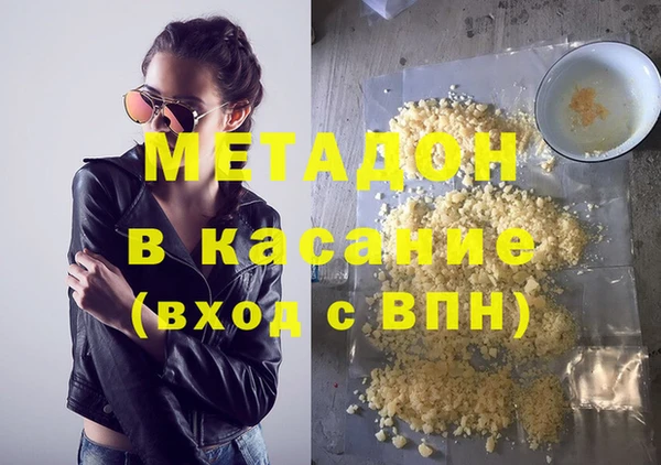 марки nbome Армянск