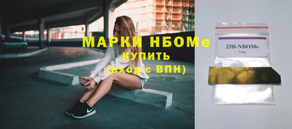 тгк Арсеньев