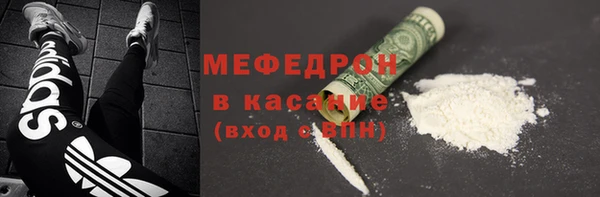 тгк Арсеньев