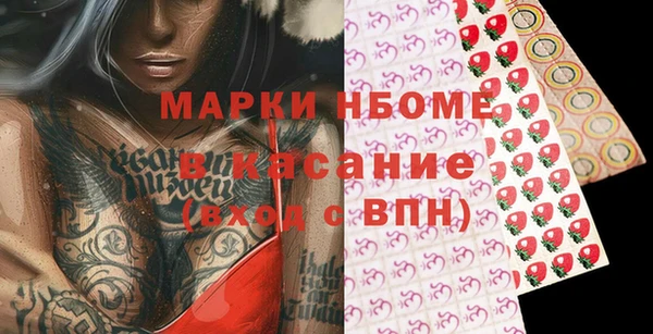 mdpv Алексин