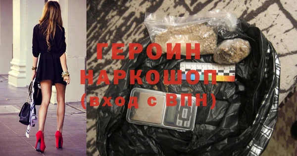 марки nbome Армянск