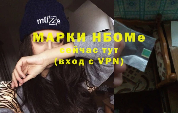 mdpv Алексин