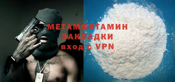 скорость mdpv Аркадак