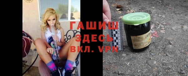 тгк Арсеньев