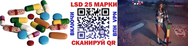 Лсд 25 экстази кислота  MEGA сайт  Ликино-Дулёво 