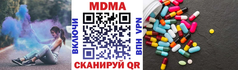 МДМА Molly  Ликино-Дулёво 