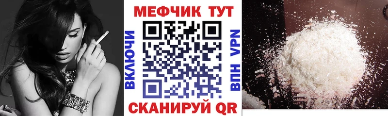 площадка телеграм  Ликино-Дулёво  МЯУ-МЯУ мука 