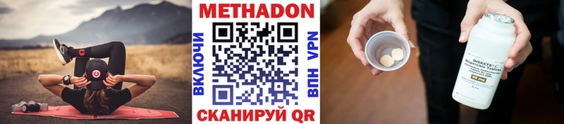 наркошоп  mega   Метадон белоснежный  Ликино-Дулёво 