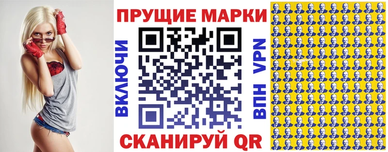 мега ССЫЛКА  Ликино-Дулёво  Марки 25I-NBOMe 1500мкг 