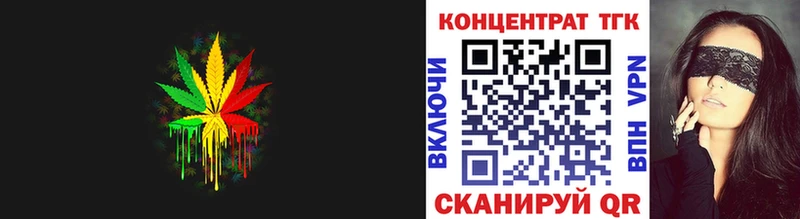 omg ТОР Ликино-Дулёво Дистиллят ТГК вейп как найти