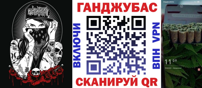 Конопля Bruce Banner Ликино-Дулёво